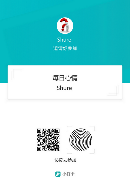 小打卡 “每日心情”